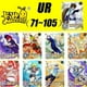 thumbnail image 2 of Tarjeta Kayou UR serie 71 ~ 105 Naruto Uzumaki Naruto Uchiha Itachi Tarjeta de colección de edición limitada juguetes de regalo de cumpleaños de Navidad, 2 of 4