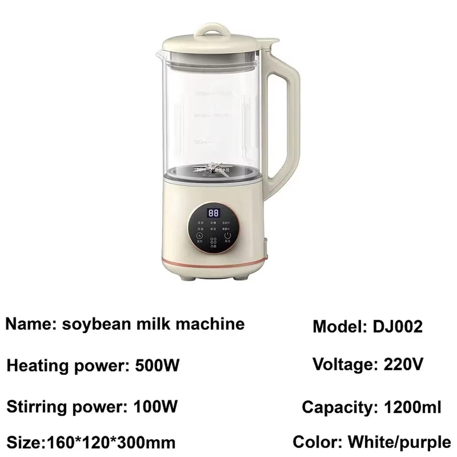 ZENGON Wall-Breaking Blender, Automatic Mini Household Multifunctional Baby Food Processor, No-Filter Mini Soy Milk Maker with Digital Display, for Home, Kitchen, Breakfast, Baby Feeding