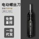 thumbnail image 3 of leyfeng Juego de destornilladores eléctricos con brocas de tornillo, taladro de mano eléctrico pequeño recargable para el hogar, herramienta de destornillador completamente automática, 3 of 8