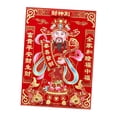 thumbnail image 1 of serony Red Chinese New Year Sticker Ornament Crafts Soft Flocking flocking cloth,which is Cloth Unique Shape Festive Colors, 1 of 6