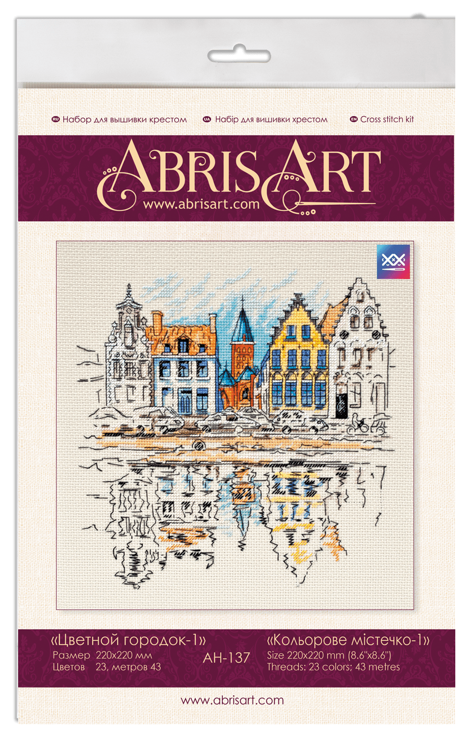 Cross-stitch kit Colored town-1 AH-137