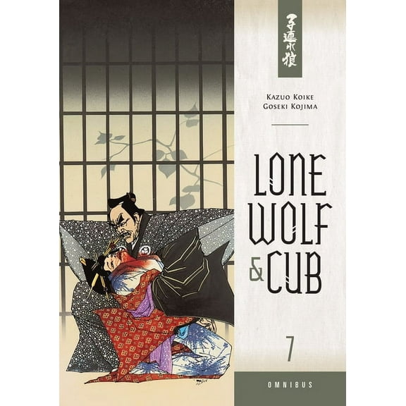 Lone Wolf and Cub Omnibus Lone Wolf and Cub Omnibus Volume 7, Book 7, (Paperback)