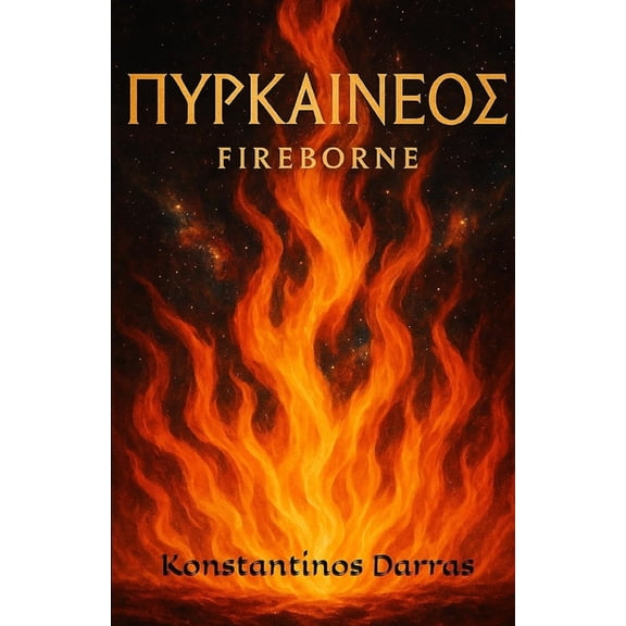 ΠΥΡΚΑΙΝΕΟΣ - FIREBORNE, (Paperback)