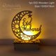 thumbnail image 1 of Fengrise-Decoración de madera EID Mubarak para el hogar, suministros de fiesta musulmanes islámicos, feliz Ramadán, Ramadán Kareem Eid Al Adha, 2023, 1 of 4
