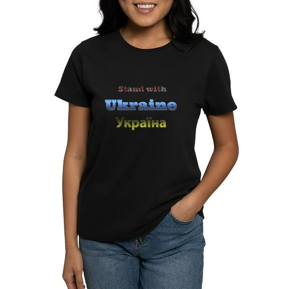 CafePress - Ukraine T Shirt - Women's Traditional Fit Dark T-Shirt