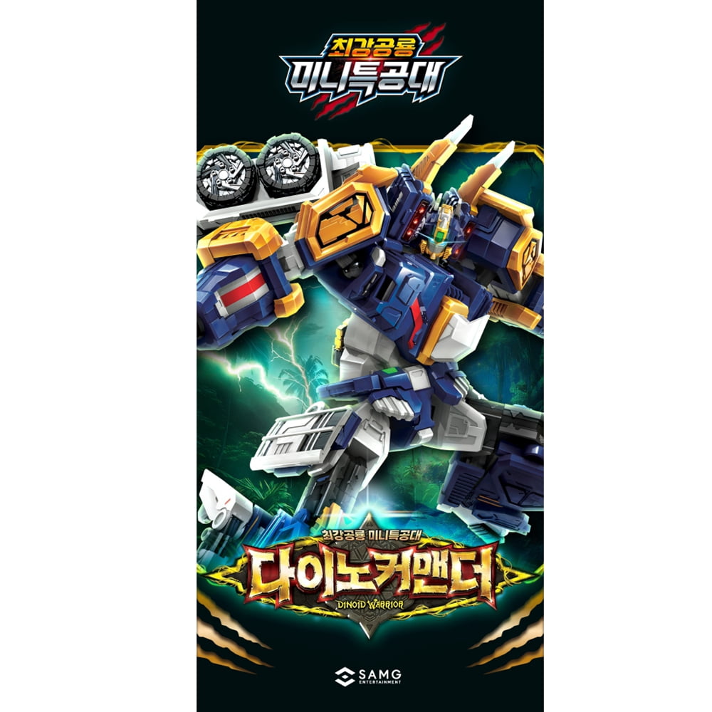 Miniforce Dino Commander – Transforming Truck & Dinosaur Robot Toy with Weapon Accessories
