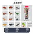 thumbnail image 3 of 12 piezas/lote de divertidos modelos de dinosaurios, juguetes educativos para niños, pequeñas figuras de animales de simulación, juguetes para niños, regalos de cumpleaños para niños, nuevo, 3 of 5