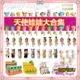 thumbnail image 2 of Figura de anime Sonny Angel Hippers que mira hacia atrás, caja ciega de animales del océano con forma de fruta y caramelo, modelo de adorno de juguete para niños, regalo de Navidad, 2 of 5