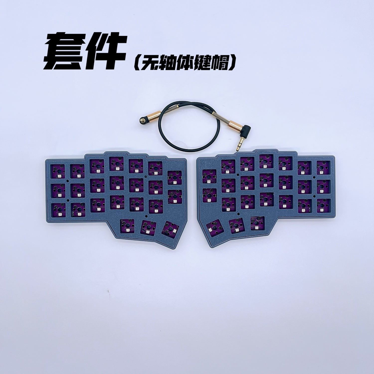 MiFuny CORNE V4 Split Keyboard Kit White No Carving Keycap Wired RGB Hot-swappable Support VIAL Left and Right Hand Split Keyboard