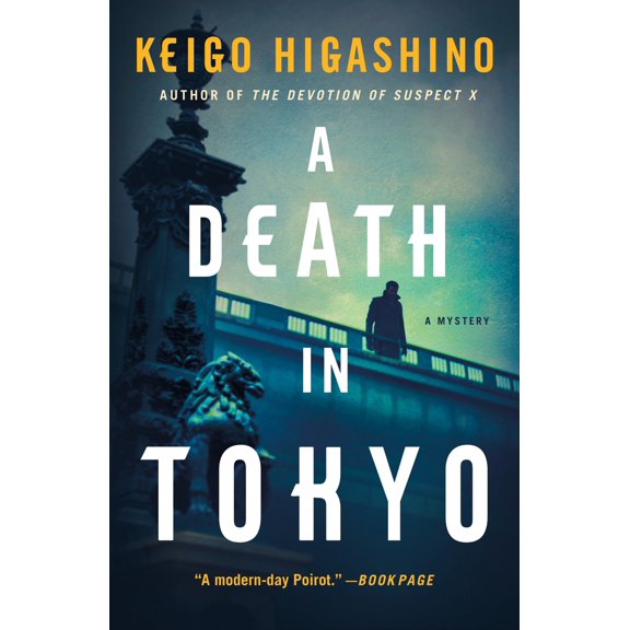 Pre-Owned Kyoichiro Kaga A Death in Tokyo: A Mystery, Book 3, (Paperback)
