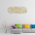 thumbnail image 4 of Jiibva Islamic Wall Art Sticker Proverbs Mirror Wall Decal Removable Wallpaper Posters Muslim Mural Office Living Room Home Decoration, 4 of 6