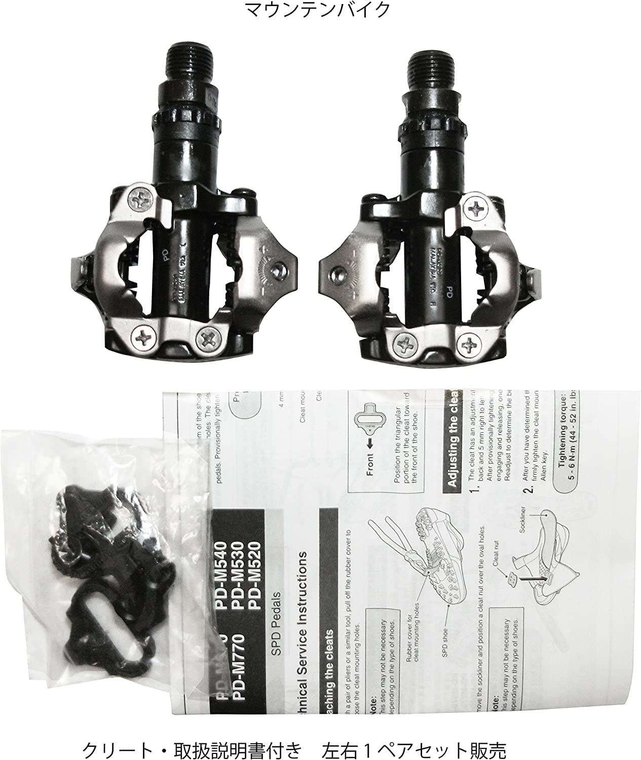 Pédales Shimano PDM520 SPD – VTC/VTT, Avec Crampons, Noir, Compatibles Dérapage, Garantie Shimano