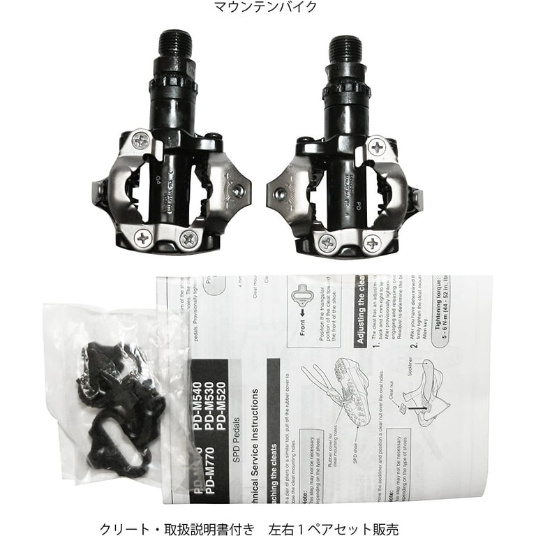 Shimano M520 Shimano Pdm 540 Shimano Clipless Pedals PD-M540
