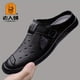 thumbnail image 2 of LAORENTOU Sandalias antideslizantes para hombre, cómodas y duraderas, ¡perfectas para los días de playa de verano!, 2 of 4