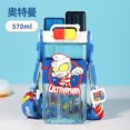 thumbnail image 1 of Vaso de agua cuadrado de Hello Kitty para niños, vaso de plástico de verano para mujer, vaso doble para beber con gran capacidad y color, con ventosa para estudiantes, 1 of 5