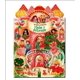 thumbnail image 1 of MI BRILLANTE LIBRO DE HADAS Y PRINCESAS NGV NGV (NAUMANN & GOBEL VERLAGSGESELLCHAFT), 1 of 1