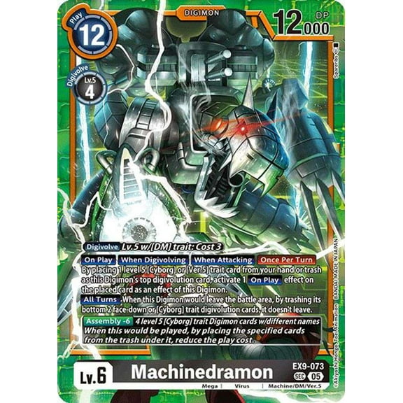 Digimon Versus Monsters Secret Rare Machinedramon EX9-073