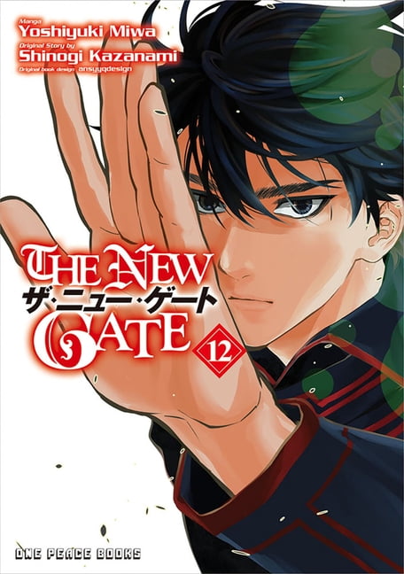 The New Gate The New Gate Volume 1, Book 1, (Paperback) - Walmart.com