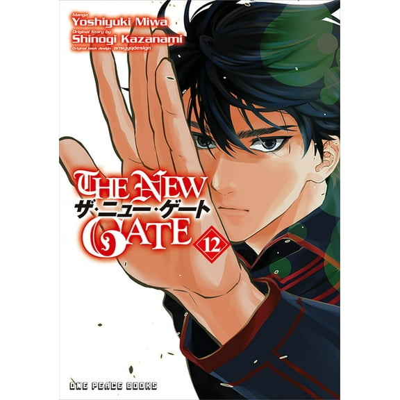 The New Gate The New Gate Volume 12, Book 12, (Paperback)