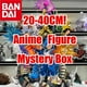 thumbnail image 2 of Figura de Anime de Dragon Ball de una pieza, caja misteriosa, caja ciega, figuras de acción de Pvc, Dragon Ball de una pieza, regalo de Demon Slayer, 2 of 4