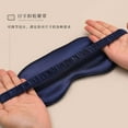 thumbnail image 5 of Double-sided imitation silk eye mask breathable sleep light-blocking eye mask multi-color gift edge sleeping eye mask, 5 of 5