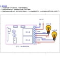 thumbnail image 3 of DYNWAVECA 2 Channel RF Wireless Remote Control System DC12V 10A Relay Receiver Module For Garage Door Openers, Cars, LED Light, 3 of 10
