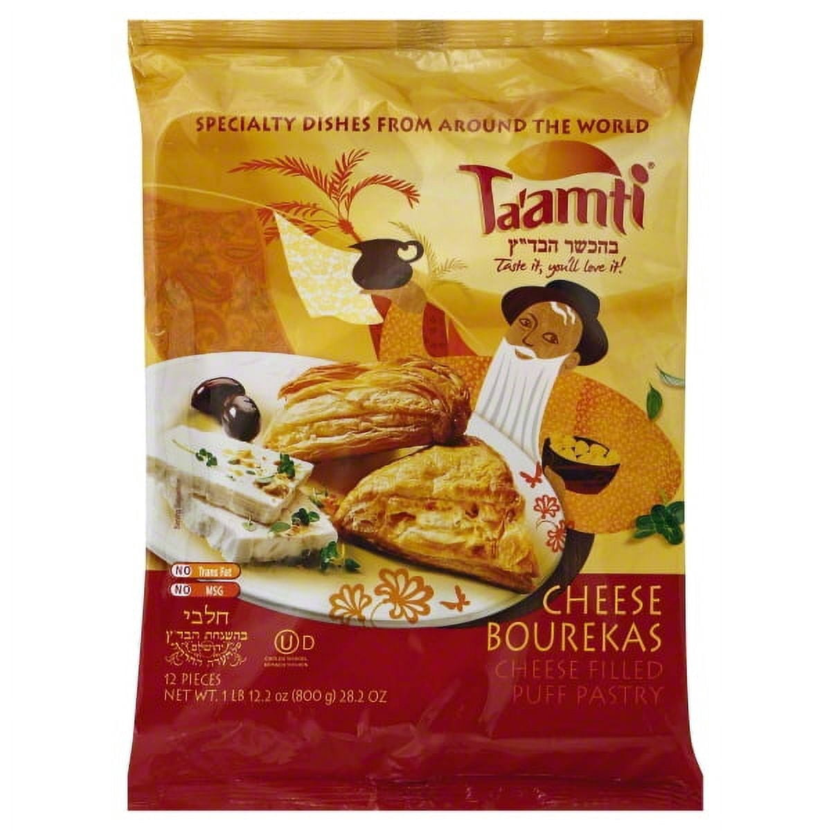 ALTRA BOUREKAS CHEESE, ALTRA BOUREKAS CHEESE