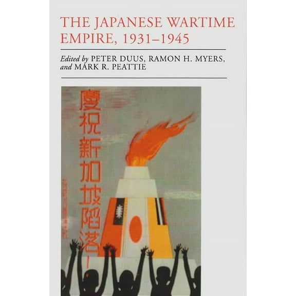 The Japanese Wartime Empire, 1931-1945