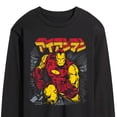 thumbnail image 3 of Marvel Iron Man - Katakana - Men's Long Sleeve Graphic T-Shirt, 3 of 5