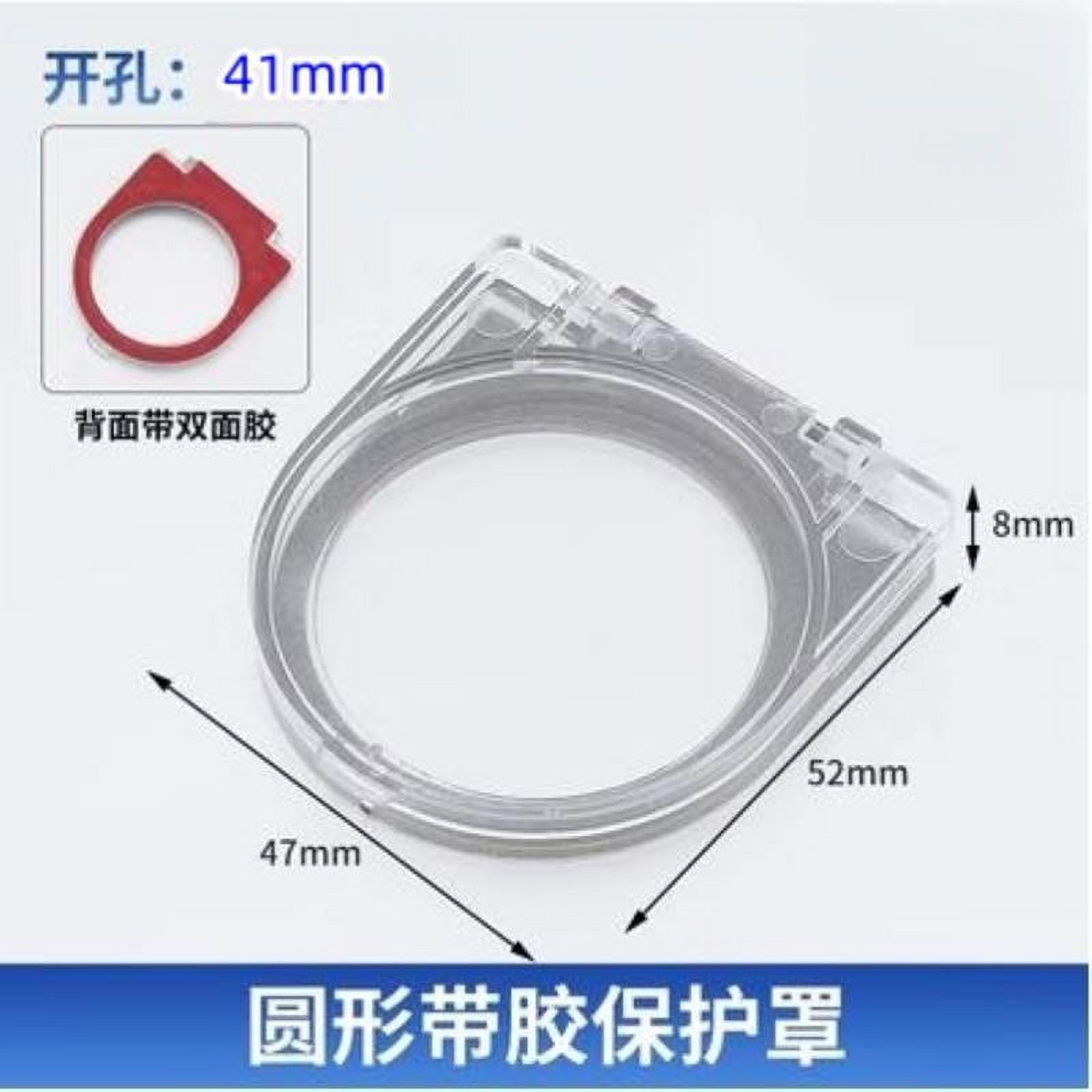 Couvercle Transparent De Protection Pour Bouton – Évite Les Appuis Accidentels Sur PC, Lave-linge, Etc.