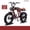 Red, variant on Electric Bikes,Electric Mountain Bike,Akez SUPER73 S2 Ebike with 500W Peak Motor,7speed,48V 13AH Battery,Dual Hydraulic Brakes,Full Shock Absorption,Electric Dirt Bike for Adult Outdoor Adventure,Rad