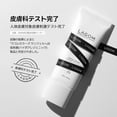 thumbnail image 4 of Lagom Cellus Sun Gel + (SPF50+, PA++++) 40mL, 4 of 7