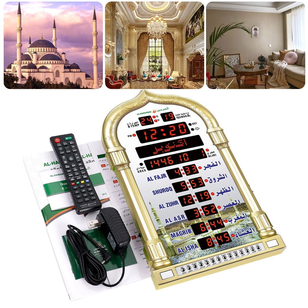 VORFOR Azan Clock, Automatic Led Islamic Muslim Prayer Alarm Wall Clock, Mosque Digital Azan Clocks for Home Decor, Office, Gold