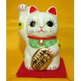 thumbnail image 1 of Lucky Cat avec Main Droite Levée, 1 of 1