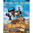 thumbnail image 1 of Khumba en 3D!, 1 of 1