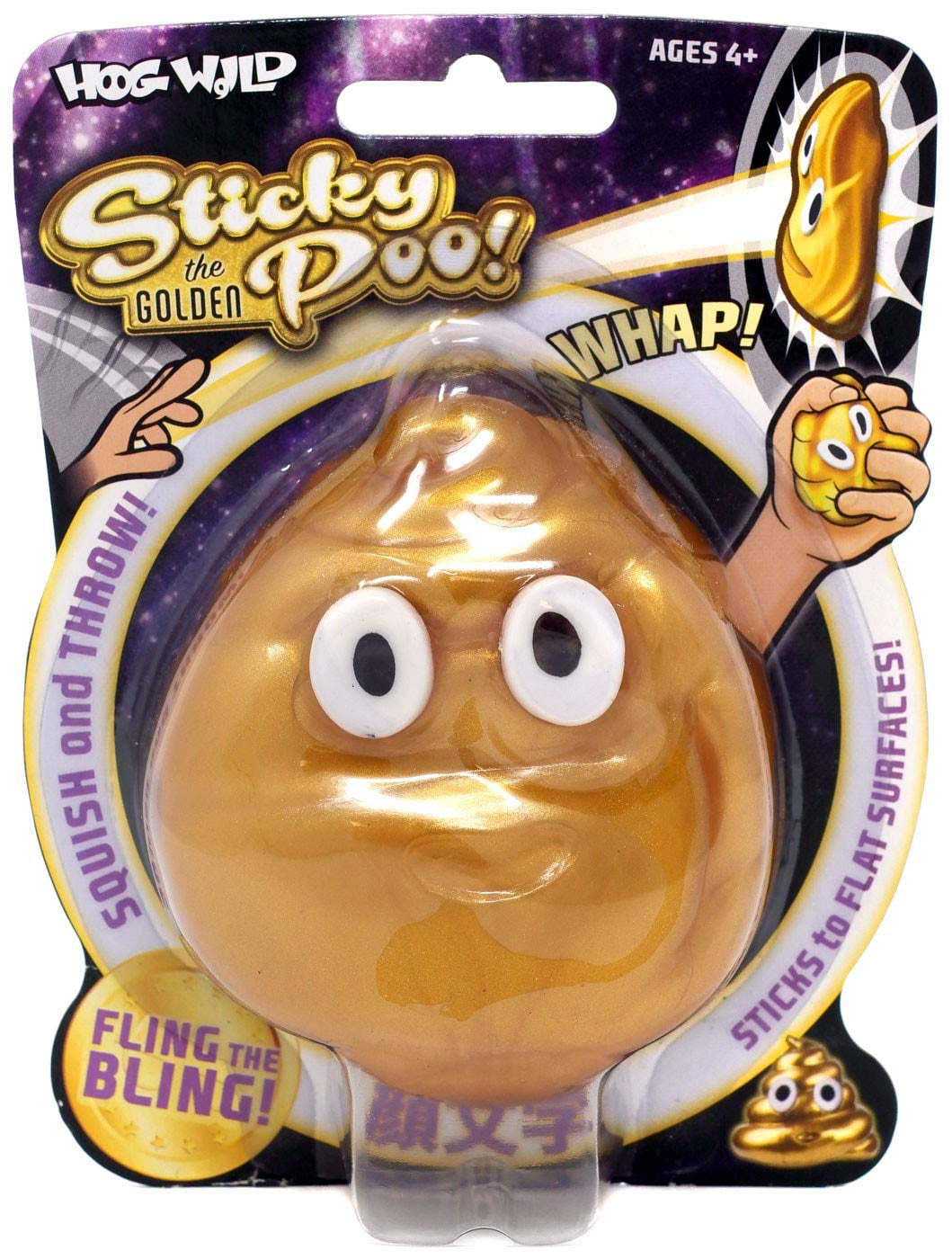 Sticky The Poo Gold Poo 