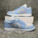 thumbnail image 2 of Ni - ke Air Jordan 1 Low Women Size 11.5 = Men 10 Football Grey Aluminum Blue DC0774-050, 2 of 5