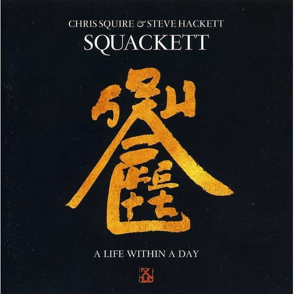 Squackett - Life Within a Day - Music & Performance - CD