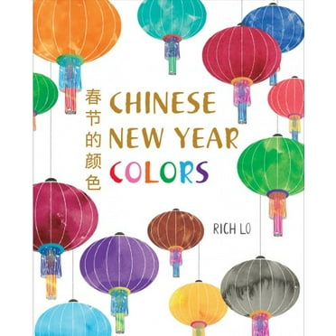 Chinese New Year Colors (Hardcover)