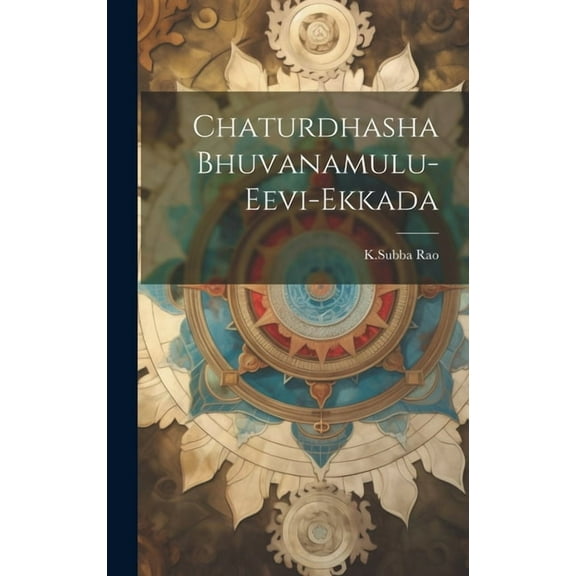 Chaturdhasha Bhuvanamulu-Eevi-Ekkada (Hardcover)