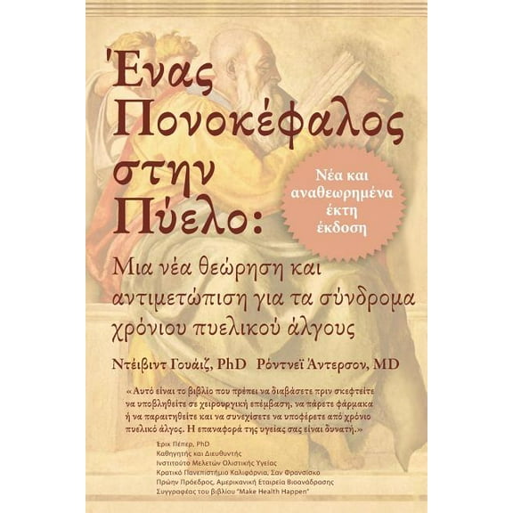 ??a? ??????fa??? st?? ??e??: ??a ??a ?e???s? ?a? a?t??et?p?s? G?a ta s??d???a ??????? p?e????? ??????