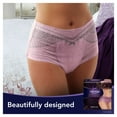 thumbnail image 3 of Always Discreet Boutique Max Protect Incontinence Underwear, Purple, S/M, 20 ct, 3 of 3