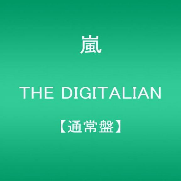 Digitalian