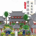 thumbnail image 3 of china Castle Architecture Building Sets for Adults 3D Construction Set MOC Brick Home Decoration Creative Gift chinese toy gift, 3 of 6