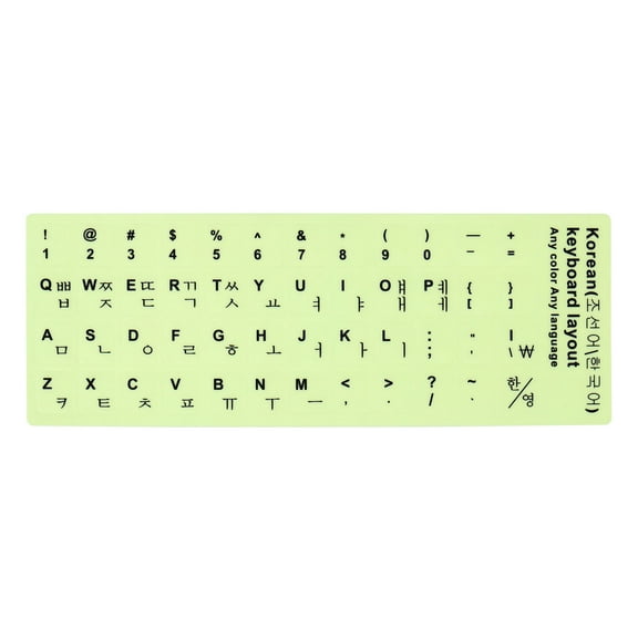 Uxcell Korean Keyboard Stickers Glow in the Dark Luminous Keyboard Replacement Cover, Black Lettering