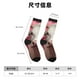 thumbnail image 3 of Balery Flower White Cow Calcetas Largas con Estampado para Hombre y Mujer – Suaves y Transpirables, Talla Única (US 5-11), 3 of 6