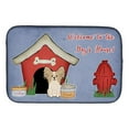 thumbnail image 1 of Carolines Treasures BB2831DDM Dog House Collection Papillon Sable White Dish Drying Mat, 1 of 1