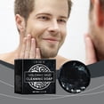 thumbnail image 4 of Volcanic Mud Coffee-flavored Soap For Bathing With Soap To Cleanse The 60g, 4 of 9