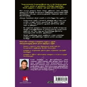 Cashflow Quadrant, (Paperback)