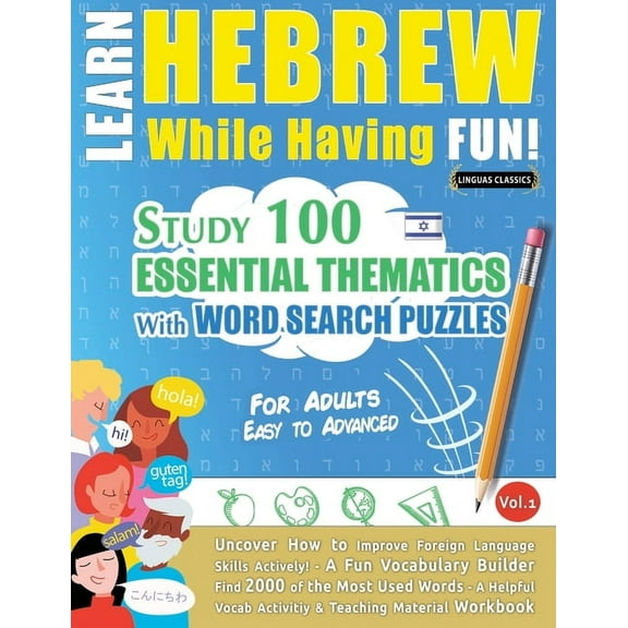 Learn Hebrew While Having Fun! - For Adults: Easy to Advanced - Study 100 Essential Thematics with Word Search Puzzles -, (Paperback)
